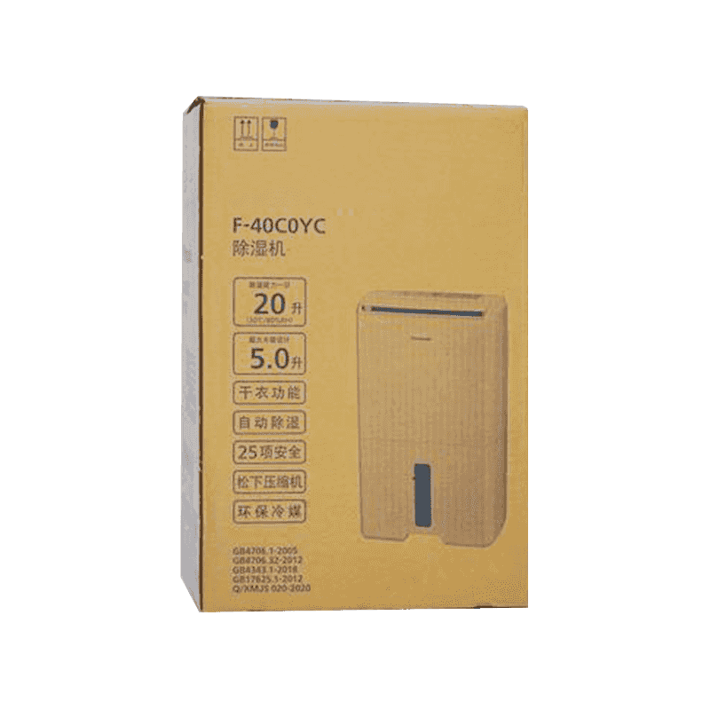 กล่องบรรจุภัณฑ์ลูกฟูกลดความชื้น